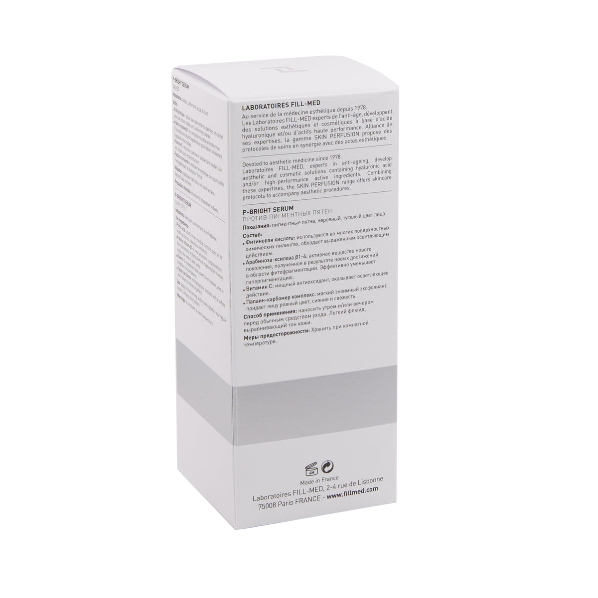 Fillmed P-Bright Serum 30ml - julifill.com