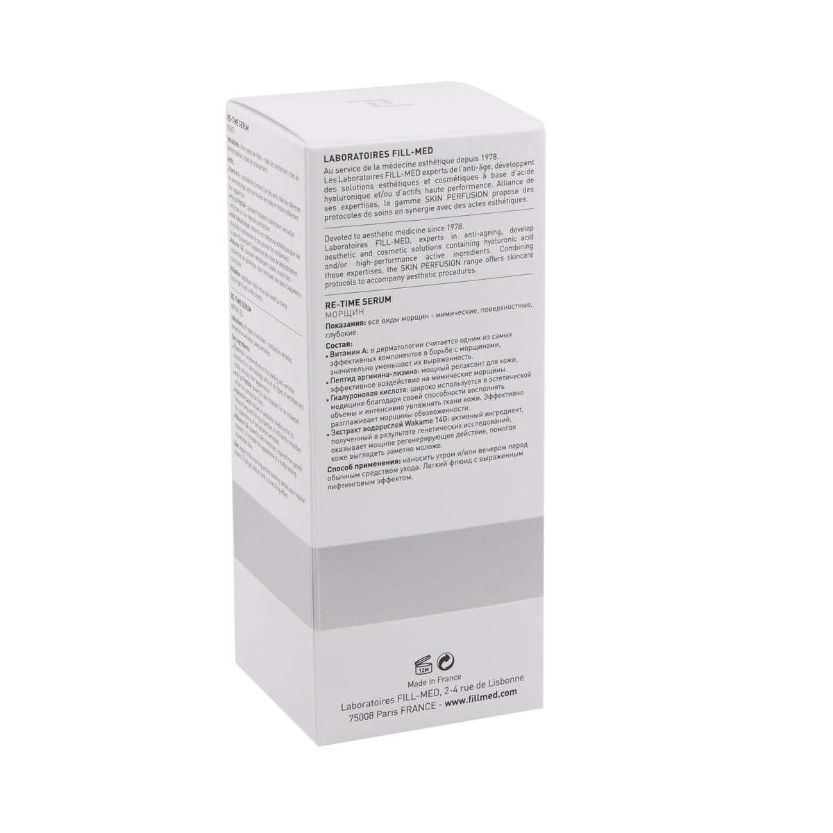 Fillmed RE Time Serum 30ml - julifill.com